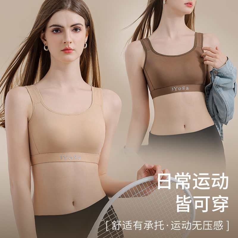 Small Chest Ventilate Comfort  - Cotton Bra Everyday review and price